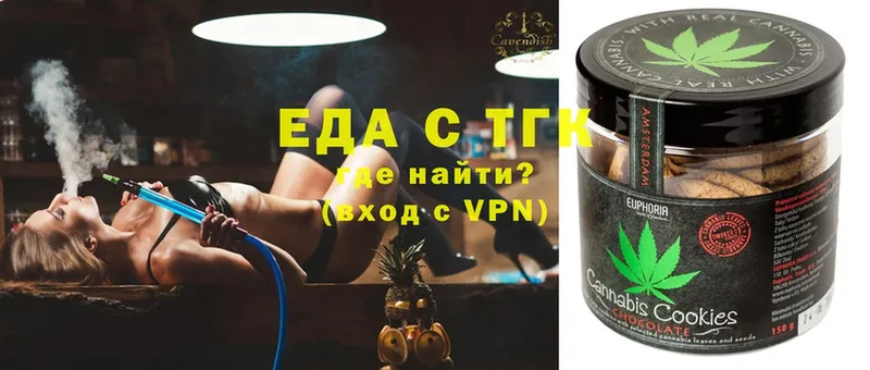 Cannafood конопля  где найти наркотики  Кировград 