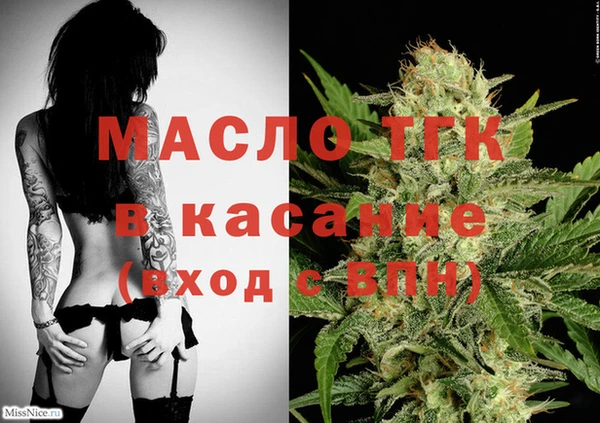 марки lsd Богородицк