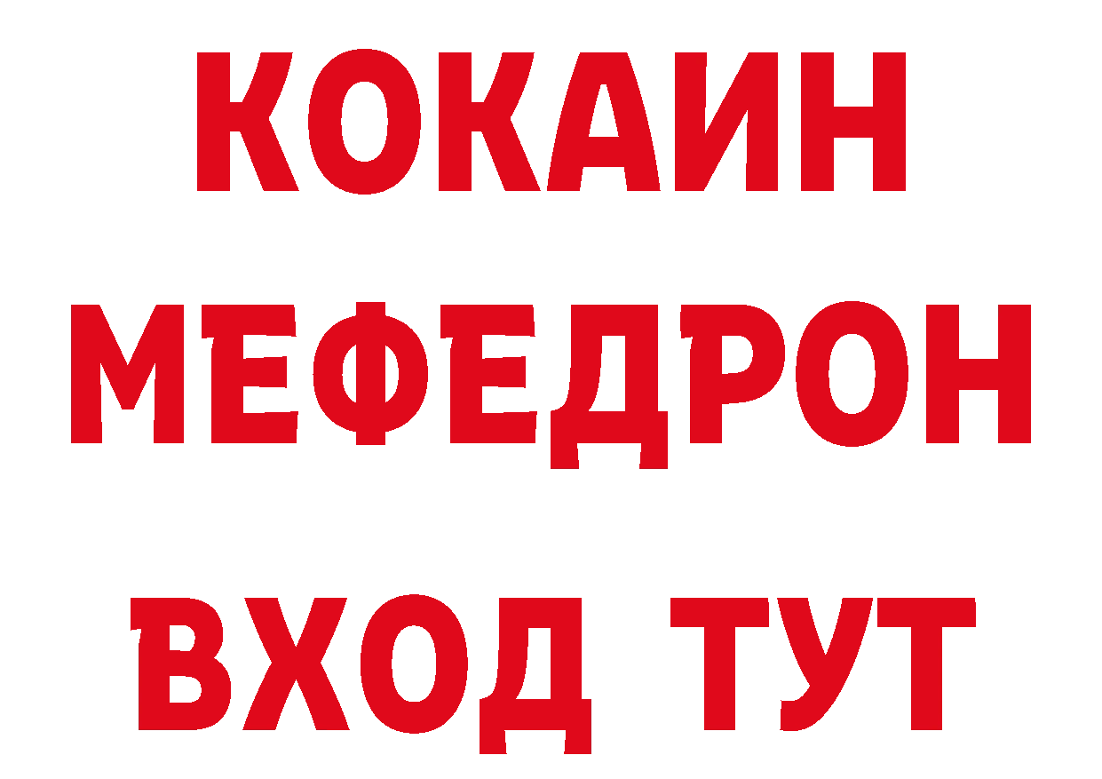 Кодеиновый сироп Lean напиток Lean (лин) ТОР сайты даркнета мега Кировград